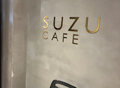スズカフェ SUZU CAFE 銀座: まんさんの2026年04月04日の2枚目の投稿写真