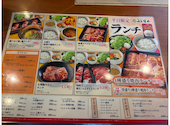 肉匠坂井 金沢八景店: さのっちさんの2026年05月28日の2枚目の投稿写真