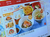 夢庵 ゆめあん イオンタウン大須賀店: ジクスさんの2026年06月29日の1枚目の投稿写真