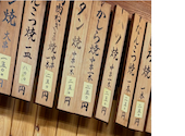 金の字 本店: ジクスさんの2026年07月05日の1枚目の投稿写真