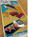 かっぱ寿司 清水店: ジクスさんの2026年06月30日の1枚目の投稿写真