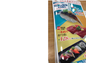 かっぱ寿司 菊川店: ジクスさんの2026年06月28日の1枚目の投稿写真