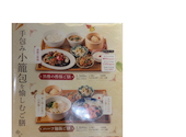 西安健菜キッチン 新静岡セノバ店: ジクスさんの2026年04月29日の1枚目の投稿写真