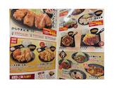 からあげ専門店 からやま 静岡草薙店: ジクスさんの2026年03月31日の1枚目の投稿写真