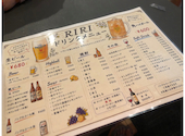 RIRI リリ: なあさんの2026年09月27日の2枚目の投稿写真
