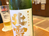 板前がいる町の酒場 庄や 目黒408店: ガガさんの2025年06月17日の2枚目の投稿写真