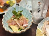 お初の十忠八九: こんちゃんさんの2024年08月17日の2枚目の投稿写真