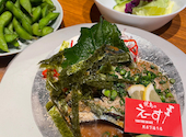 焼鳥えーす 熊本下通店: スワンさんの2026年01月08日の1枚目の投稿写真