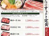 しゃぶしゃぶ どん亭 前橋岩神店: カモミールさんの2026年08月24日の1枚目の投稿写真