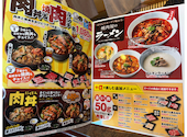 安楽亭 高崎貝沢店: カモミールさんの2026年05月10日の2枚目の投稿写真