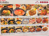 コラボ KollaBo 焼肉 韓国料理 大手町店: emikoさんの2026年01月07日の2枚目の投稿写真