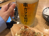 新世界串カツいっとく 道頓堀戒橋店: ぱんさんの2026年05月07日の1枚目の投稿写真