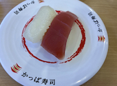 かっぱ寿司 佐倉寺崎店: エアーウルフさんの2026年09月15日の1枚目の投稿写真