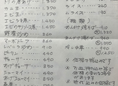 参果樹 沢村店: たくさんの2025年02月03日の1枚目の投稿写真