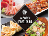 十勝晴れ 新さっぽろ店: えるさんの2026年06月26日の1枚目の投稿写真