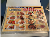 炭火焼肉カルビ1ばん 豊岡店: たくままさんの2025年06月27日の3枚目の投稿写真