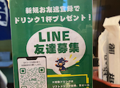 味の牛たん加助 旭神店: たくままさんの2026年08月26日の1枚目の投稿写真