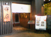 12の個室と100種類のお食事のお店　輝庭　kagayakitei: ゆーりさんの2025年07月の1枚目の投稿写真