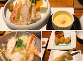 かに道楽 広島店: Sallyさんの2026年01月04日の2枚目の投稿写真