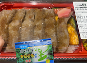 木曽路 熊谷店: みぃさんの2022年01月22日の1枚目の投稿写真