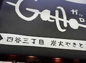 炭火焼鳥と自然派ワインのお店 Gallo: トモテさんの2025年11月09日の2枚目の投稿写真