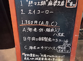 縁香園: トモテさんの2026年04月22日の1枚目の投稿写真