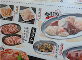焼肉ホルモン おいで屋 田無北口駅前店: トモテさんの2026年02月の1枚目の投稿写真