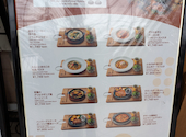 BAKERY RESTAURANT C 東京ドームシティ ラクーア店: トモテさんの2026年07月18日の1枚目の投稿写真