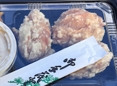 唐揚げ専門 鶏力 六甲道店: レモン少年さんの2026年03月31日の1枚目の投稿写真