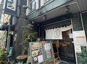 手しおごはん玄 中野店: ぴのさんの2026年04月26日の2枚目の投稿写真