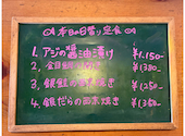浜焼き居酒屋 さかな食堂: ぴのさんの2026年05月10日の1枚目の投稿写真