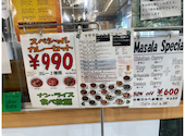 マサラ 川中島店: ぴのさんの2026年10月18日の2枚目の投稿写真