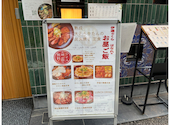 伊達のくら はなれ 茅場町店: ぴのさんの2026年08月26日の2枚目の投稿写真