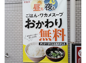 安楽亭 杉並堀ノ内店: ブラピンさんの2026年04月04日の2枚目の投稿写真