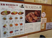 定食WASEDAや: クロッピさんの2026年04月の1枚目の投稿写真