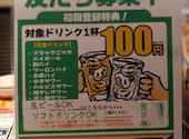 格安ビールと鉄鍋餃子 3 6 5酒場 下北沢店: クロッピさんの2026年02月24日の3枚目の投稿写真
