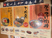 肉豆冨とレモンサワー 大衆食堂 安べゑ 八王子駅南口店: すにさんの2026年10月01日の1枚目の投稿写真