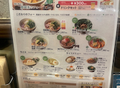 コム フォー アーバンドック ららぽーと豊洲店: すにさんの2026年05月06日の1枚目の投稿写真