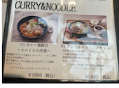 アスリート発酵LAB MAO RINK DINING マオリンクダイニング: すにさんの2026年09月21日の1枚目の投稿写真