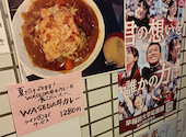 WASEDAや: ヒシミーさんの2026年09月12日の3枚目の投稿写真