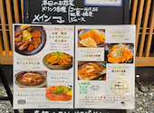くらのあかり 人形町本店: ともさんの2026年07月24日の1枚目の投稿写真