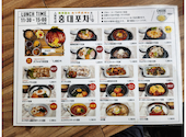 韓国料理 ホンデポチャ 人形町店: ともさんの2026年06月11日の1枚目の投稿写真