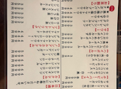 焼き鳥どん池袋西口店: さつきさんの2026年06月11日の2枚目の投稿写真