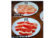 牛角 東千葉店: りゅまさんの2026年05月24日の1枚目の投稿写真