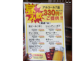 焼肉 しちりん家 小牧店: たけちよさんの2026年05月09日の2枚目の投稿写真