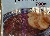 十勝肉酒場 さん臓: とみさんの2026年04月19日の1枚目の投稿写真