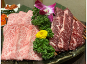 肉問屋直営 牛若丸 池袋店: のんさんの2026年06月28日の2枚目の投稿写真