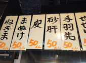 たっちゃん家南行徳店: まちこさんの2026年08月17日の1枚目の投稿写真