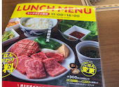 焼肉の和民 池袋東口店: ひろさんの2026年04月21日の2枚目の投稿写真