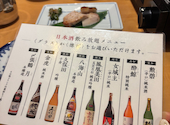 酒ト和食　ほっこり　名古屋広小路店: あっこブーさんの2025年04月29日の1枚目の投稿写真